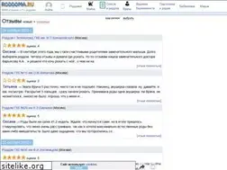 Sites similar to detki-predki.ru