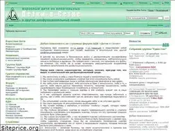 Sites similar to detki-v-setke.ru