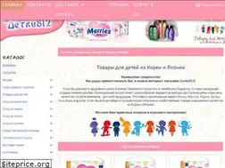 Sites similar to detki812.ru