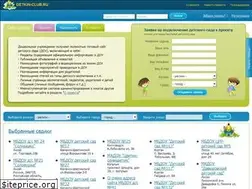 Sites similar to detkin-club.ru