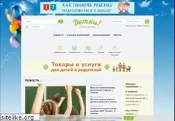 Sites similar to detkityumen.ru
