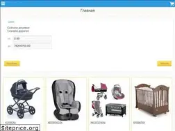 Sites similar to detkiurala.ru