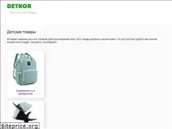 Sites similar to detkor.ru