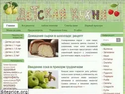 Sites similar to detkuhnya.ru