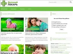 Sites similar to detlek.ru