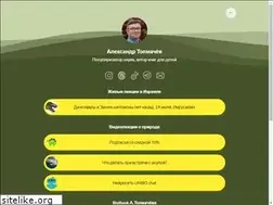 Sites similar to detlektor.ru