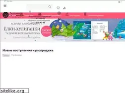 Sites similar to detlit.ru