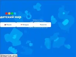 Sites similar to detmir.com