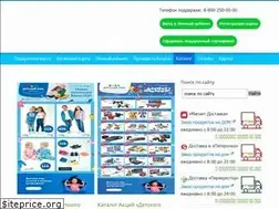 Sites similar to detmiru.ru