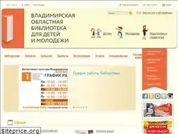 Sites similar to detmobib.ru