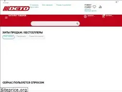 Sites similar to deto-fin.ru