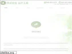 Sites similar to deto-kogyo.com