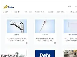 Sites similar to deto.co.jp