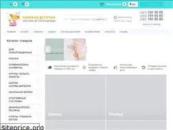 Sites similar to detochka.com.ua