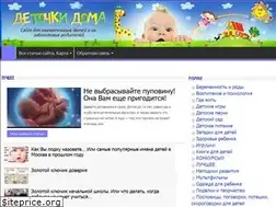 Sites similar to detochki-doma.ru