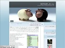 Sites similar to detour2006.wordpress.com