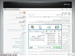 Sites similar to detour2008.wordpress.com