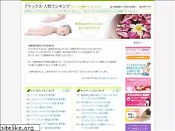 Sites similar to detox-ranking.net
