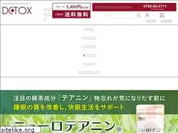 Sites similar to detox-shop.jp