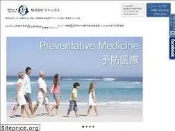 Sites similar to detox.jp