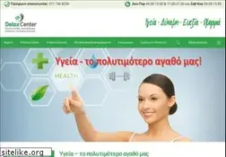 Sites similar to detoxcenter.gr