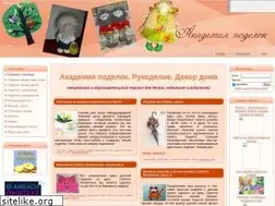 Sites similar to detpodelki.ru