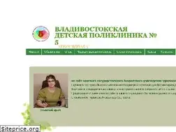 Sites similar to detpol5.ru