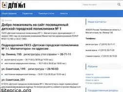 Sites similar to detpol6mag74.ru