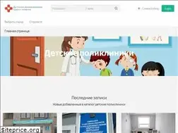 Sites similar to detpolikliniki.ru