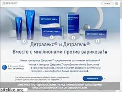 Sites similar to detralex.ru