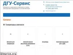 Sites similar to detroit-energo.ru