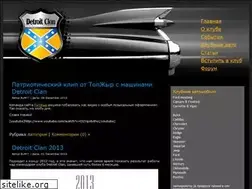 Sites similar to detroit.in.ua