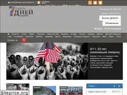 Sites similar to detroit7days.com