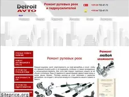 Sites similar to detroitavto.by