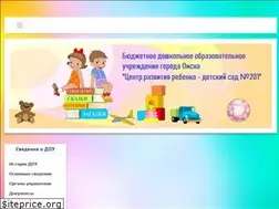 Sites similar to detsad-201.ru
