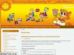 Sites similar to detsad-59.ru