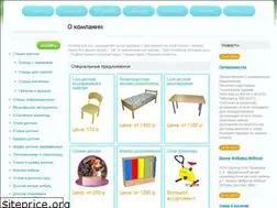 Sites similar to detsad-yar.ru