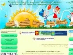Sites similar to detsad39rk.ru