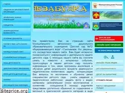 Sites similar to detsad72.ru