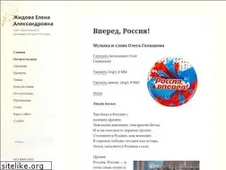 Sites similar to detsadmusic.ru