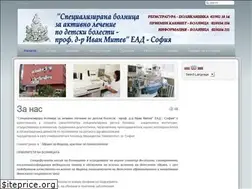 Sites similar to detskabolnica.com