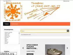 Sites similar to detskaya-liniya.ru
