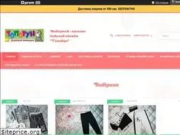 Sites similar to detskaya-odezhda-topotun.com.ua