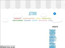 Sites similar to detskaya.com.ua