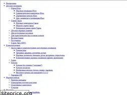 Sites similar to detskayaploschadka.ru