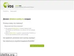 Sites similar to detskie-centry.ru