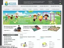 Sites similar to detskie-ploschadki.com.ua