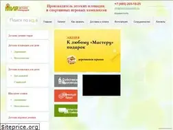Sites similar to detskie-ploshadki.su