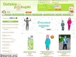 Sites similar to detskie-pokupki.ru