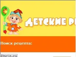 Sites similar to detskie-recepty.ru
